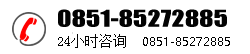 預(yù)約參觀樣板房電話(huà)